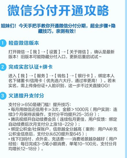 额度变现的几种方式