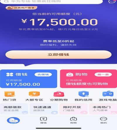 分期乐微信取现怎么还款