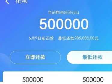 淘宝商户如何巧用花呗提升销量