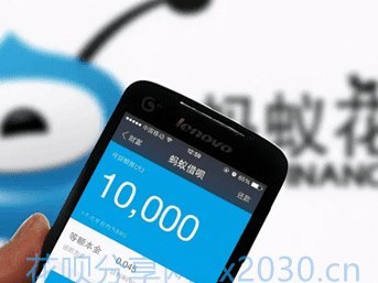 淘宝商户套花呗