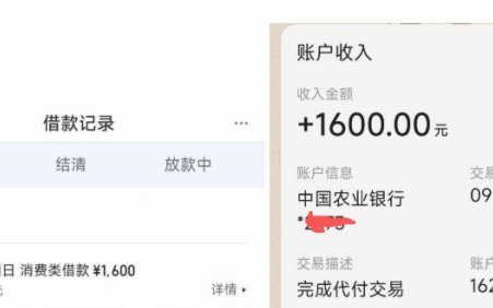 便荔卡包提现安全吗？深度解析数字支付的防护与风险控制