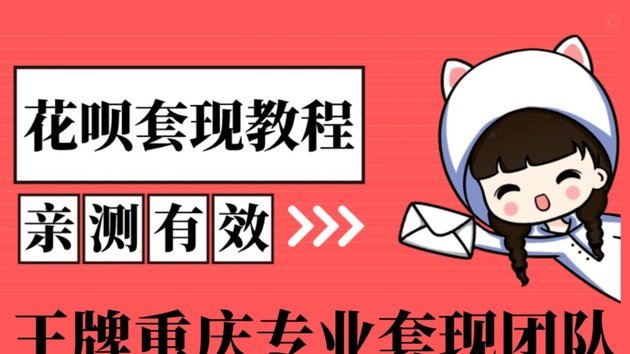 分期乐额度如何提升？带你深度解析平台的授信逻辑