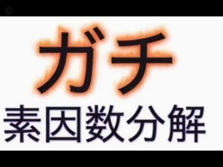 分期乐额度怎么套出来