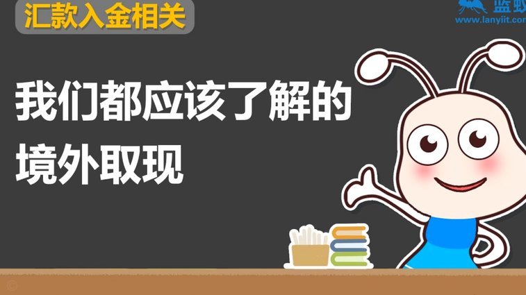 分付额度如何合理利用