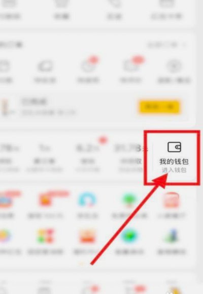 美团商家提现指南