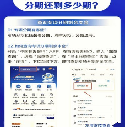 分期乐1000购物额度怎么套