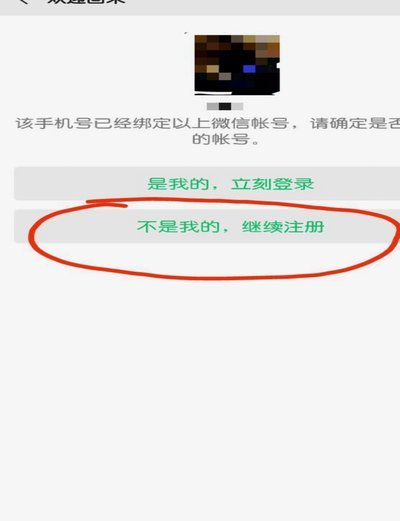 分期乐购物额度如何绑定微信安全高效指南