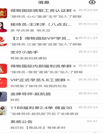 得物提现：隐藏费用的真相