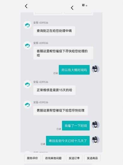 得物提现手续费多少