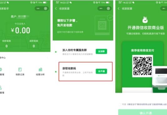 分付取现全攻略，轻松变现