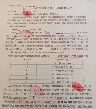 资金周转困难怎么办？白条教你轻松申请延期