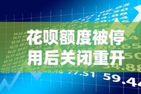 拍拍借钱花是正规平台吗
