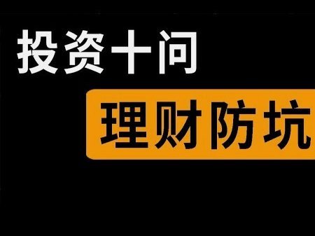 分期乐提现需审核吗？这里有答案