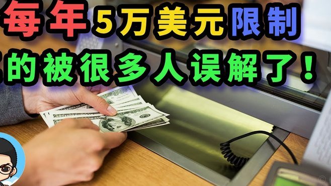 分期乐额度提现要审核吗