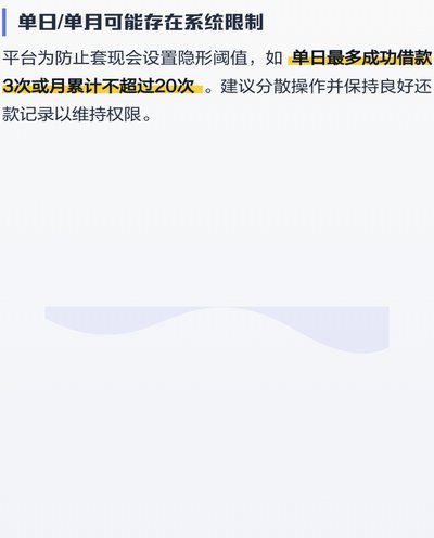 分期乐在哪里看额度