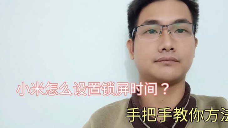 美团月付套现点位怎么设置