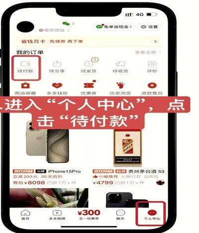 羊小咩订单取消指南：一步到位，轻松搞定