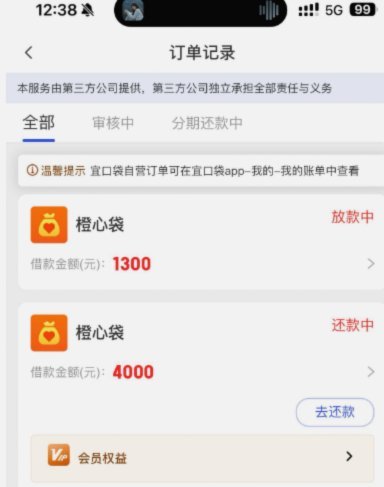 桔多多12000额度花得清不？购物消费全攻略！