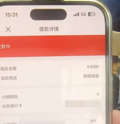 桔多多额度12000购物能用吗