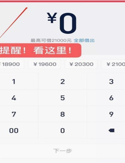分期乐8000元6.5折限时优惠