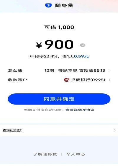 揭秘得物额度的真相与风险
