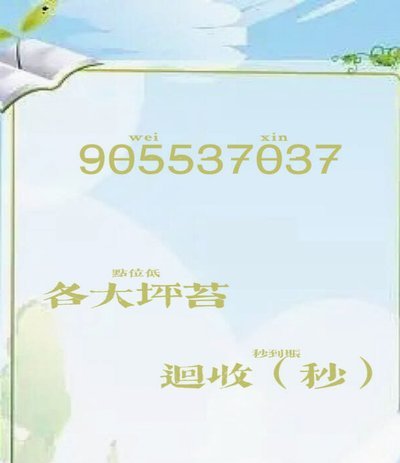 羊小咩额度提阶技巧
