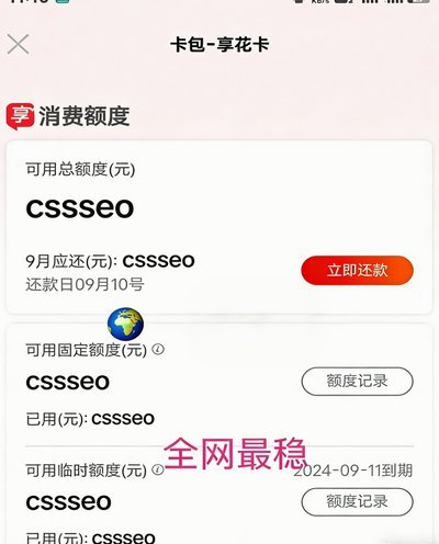羊小咩购物额度怎么取