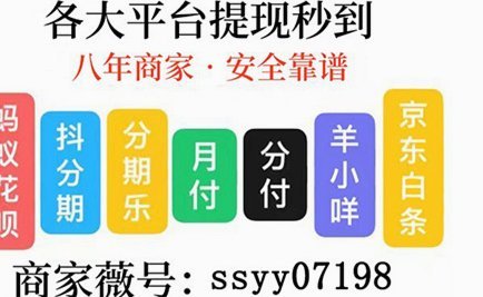 美团月付取现巧用指南