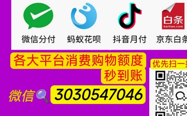便荔卡包短信投诉背后的流量变现陷阱