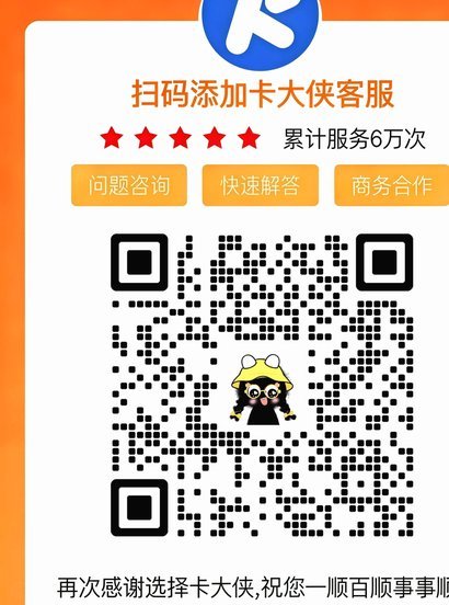 便荔卡包变现短信投诉