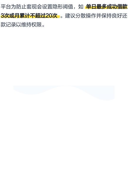 分期乐注册一般有多少额度