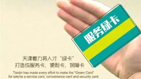便利卡包提现放款中