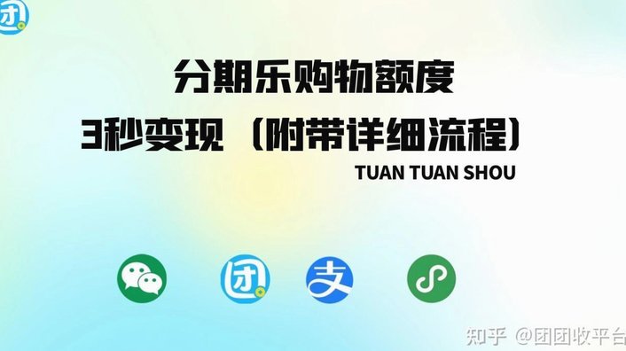 分期七折陷阱：品牌营销背后的消费心理学揭秘