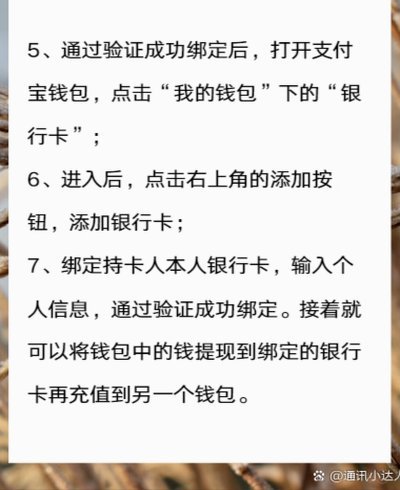 便荔卡提现攻略