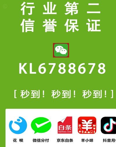 花呗套取现金违法吗
