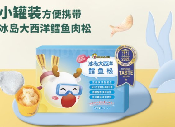 鹿优鲜在哪里购买