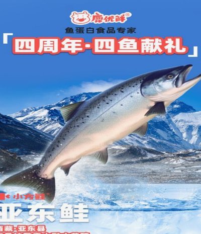 鹿优鲜哪里可以买 出来的