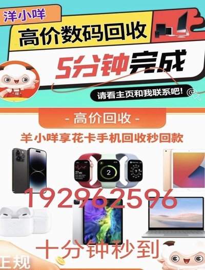 羊小咩取现额度稳吗