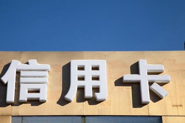 花呗平台注册地