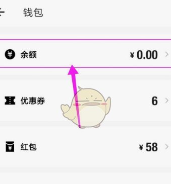 得物余额提现失踪？ 平台如何处理