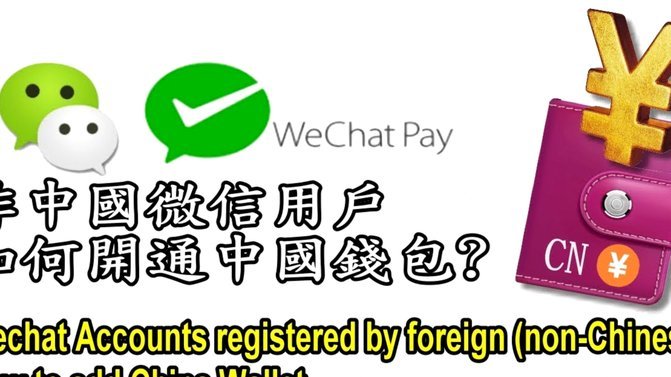 黑户用微信借钱马上到账？真相揭秘