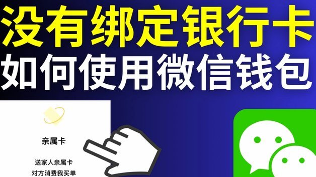 黑户微信怎么借钱马上到账