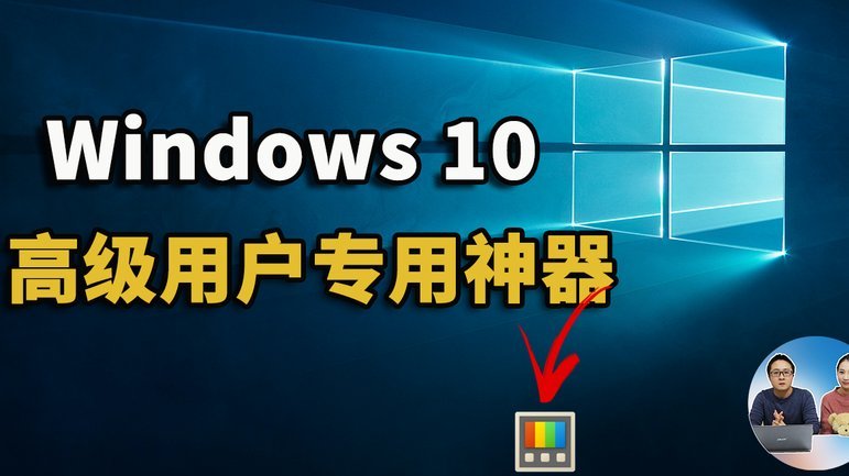 得物秒杀抢购神器软件叫什么