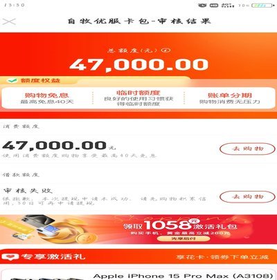 羊小咩智能看账单，财务规划更轻松