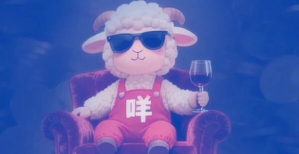 套路陷阱：羊小咩还清