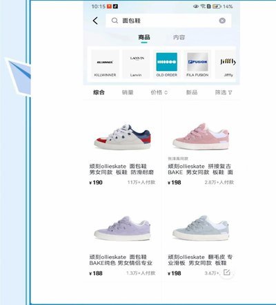 得物平台背后的开发者故事