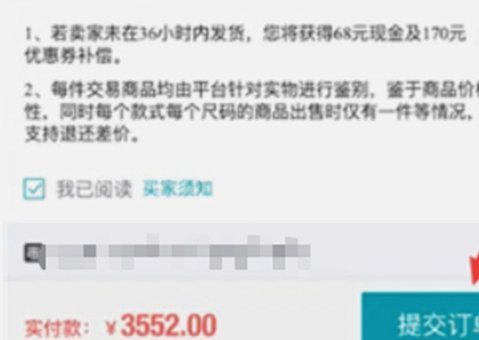 得物怎么分期付款要先付全款吗