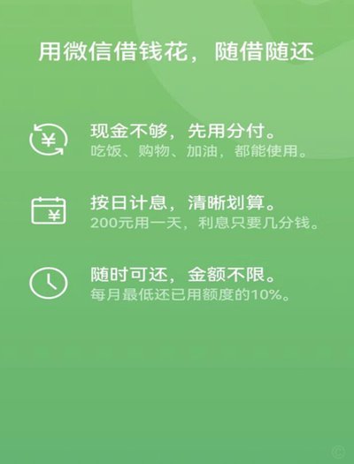 分付转账给朋友的隐藏技巧