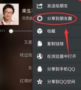 便荔卡15000怎么提现 分享3个简单步骤！
