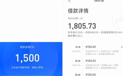 分期乐还款多久？ 灵活掌握还款节奏